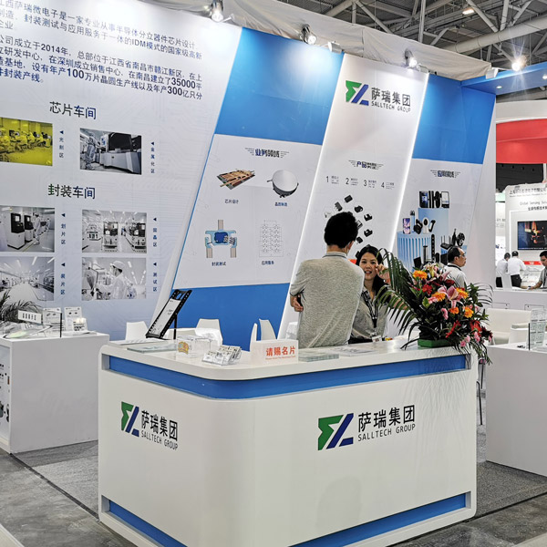 星空电竞微电子出展2023慕尼黑华南电子展回顾速览