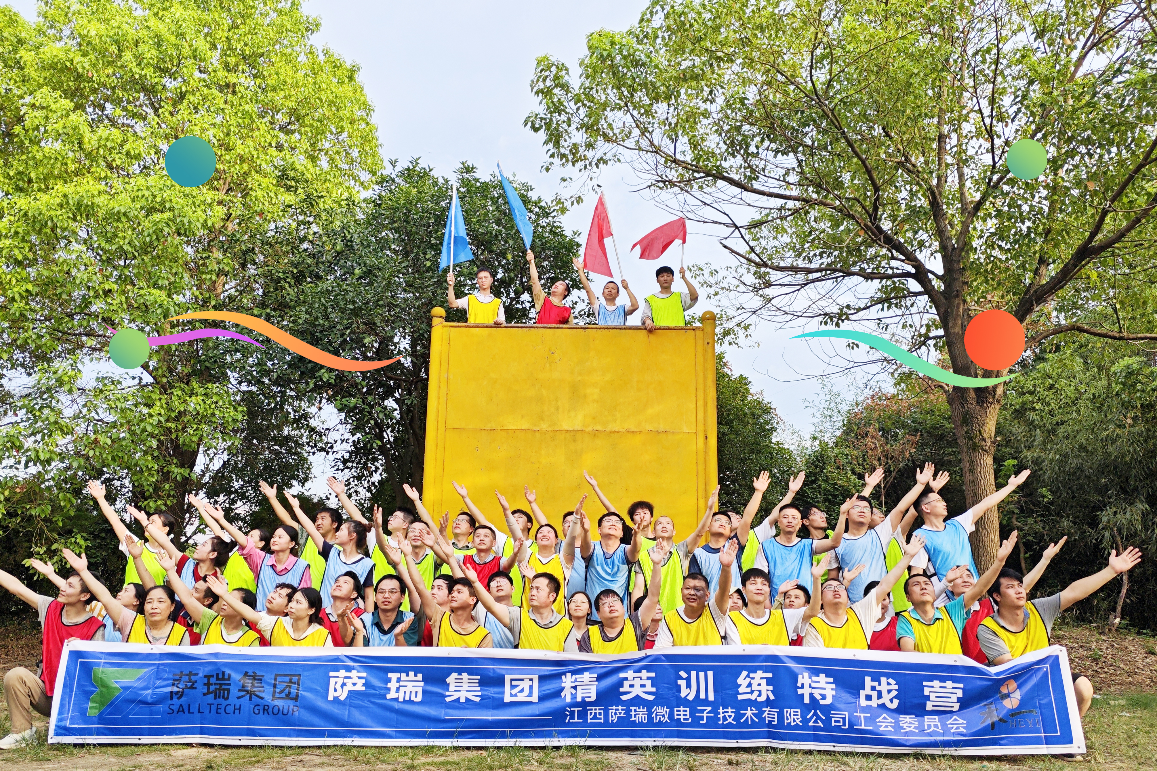 星空电竞集团精英齐聚，特战营中锤炼无畏之师